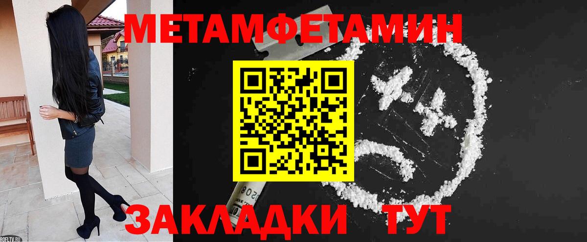 Amphetamine Розовый  Амфетамин  Кубинка  Вход с VPN 