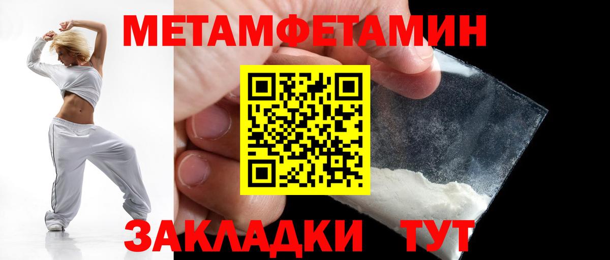 Amphetamine Розовый Кубинка