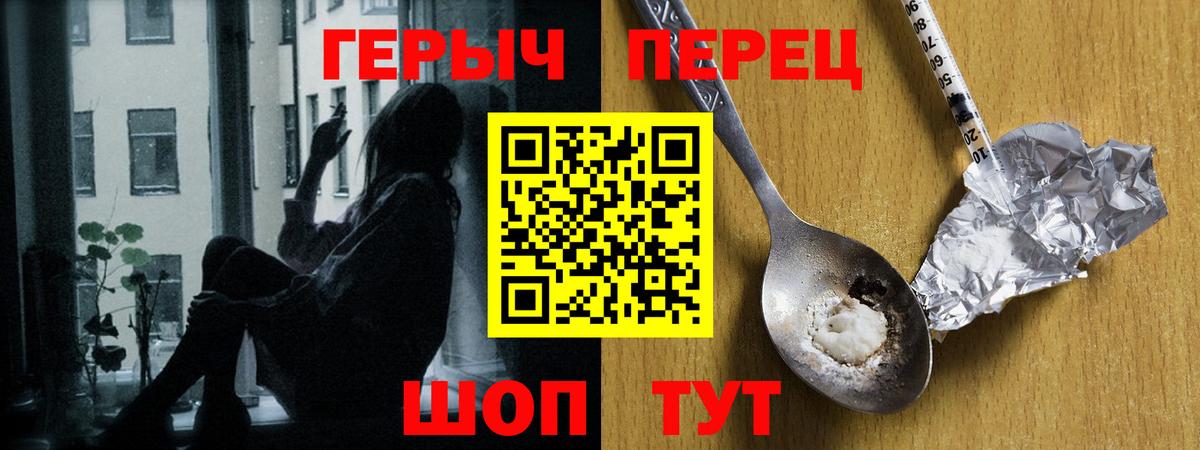 Кубинка  ГЕРОИН VHQ  Вход с VPN 