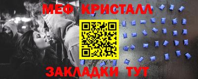 крисы Канаш