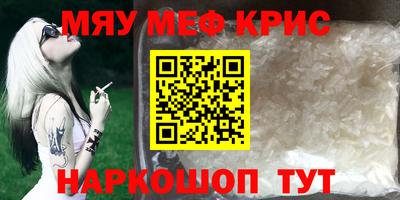 крисы Канаш