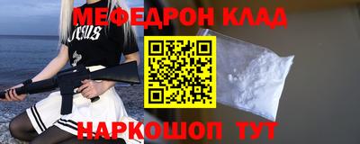 крисы Канаш