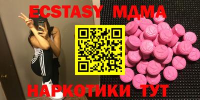 крисы Канаш