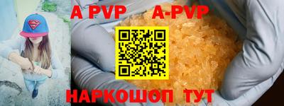 ALPHA-PVP Кандалакша