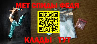 амф Камышлов