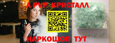 крисы Канаш