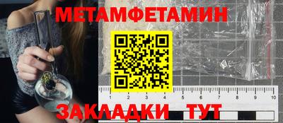 ALPHA-PVP Кандалакша