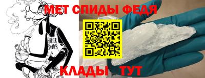 ALPHA-PVP Кандалакша