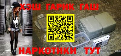 крисы Канаш