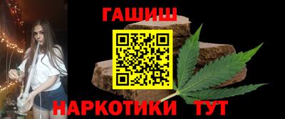крисы Канаш