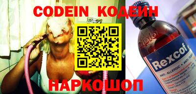 ALPHA-PVP Кандалакша
