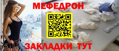 амф Камышлов