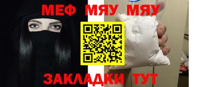 крисы Канаш