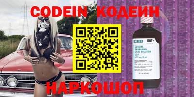 крисы Канаш