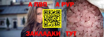 крисы Канаш