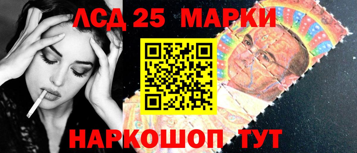 Кубинка  ЛСД экстази кислота  Вход с VPN  Лсд 25 экстази ecstasy 