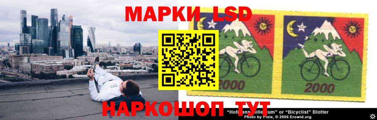 Лсд 25 экстази кислота Кубинка