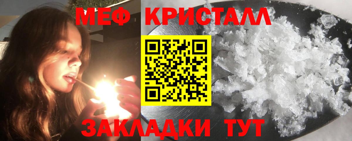 Кубинка  МЯУ-МЯУ 4 MMC  МЕФ VHQ  МЕФ  Вход с VPN 