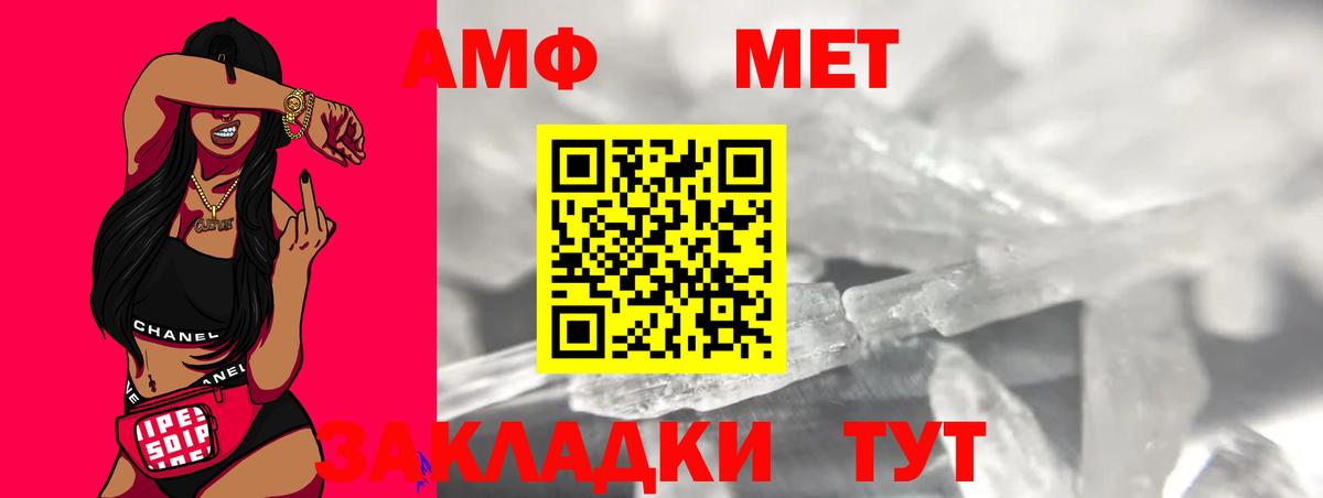 Кубинка  Первитин мет  Первитин мет  Вход с VPN 