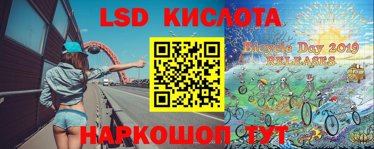 Наркотические марки 1,5мг Кубинка