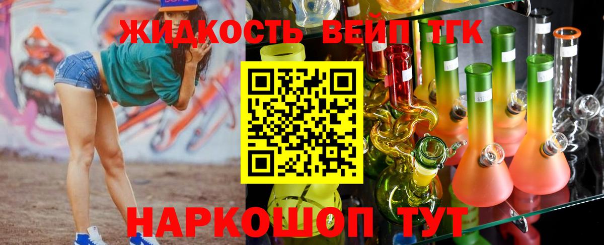 Кубинка  ТГК концентрат  Вход с VPN  ТГК концентрат 