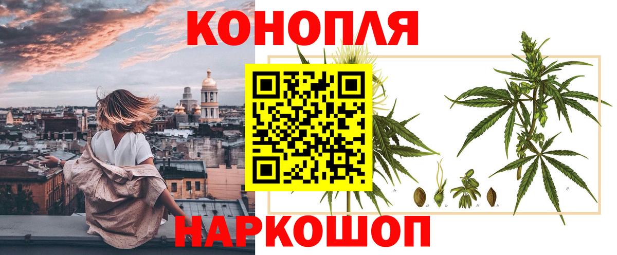 МАРИХУАНА THC 21%  Вход с VPN  Шишки марихуана VHQ  Бошки Шишки тримм  Марихуана THC 21%  Кубинка 