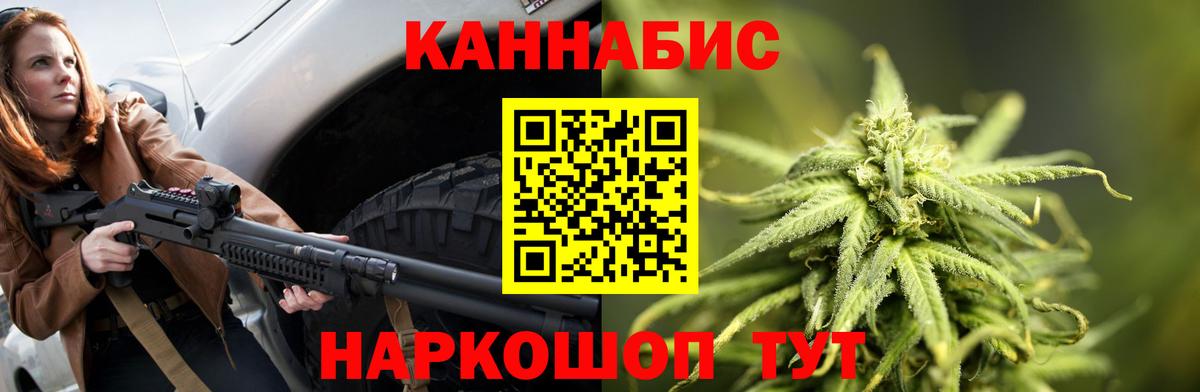 Каннабис тримм Кубинка